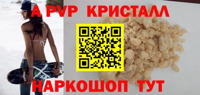 Альфа ПВП Заволжье
