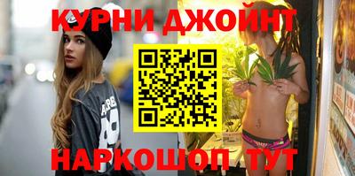 мяу мяу кристалл Балашиха