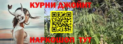 мяу мяу кристалл Балашиха