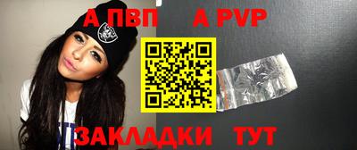Альфа ПВП Заволжье