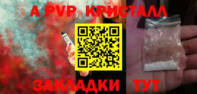 экстази Жуковский