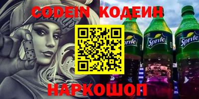 кокс Камышлов