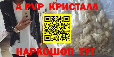 экстази Жуковский