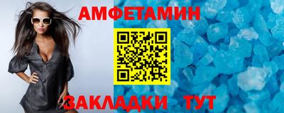 индика Балаково