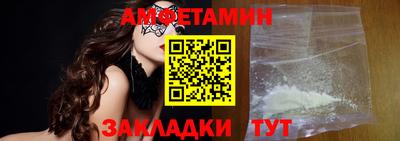 экстази Жуковский