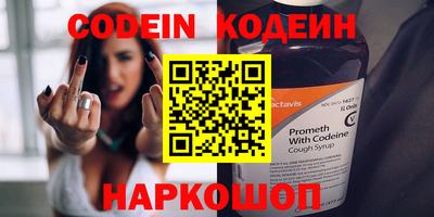 экстази Жуковский