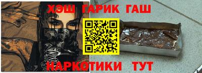 каннабис Заводоуковск