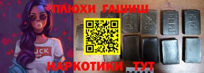 меф VHQ Кандалакша
