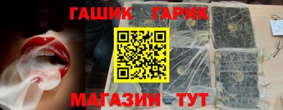 индика Балаково