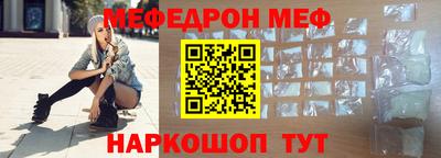 кокаин перу Балахна