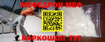 экстази Жуковский