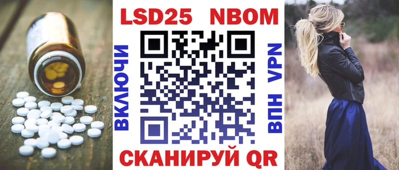 ЛСД экстази кислота  Муравленко 