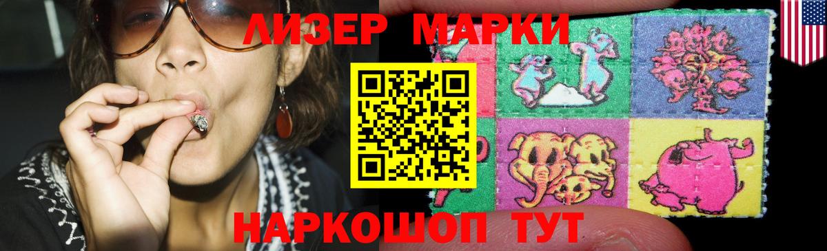 LSD-25 экстази ecstasy Муравленко