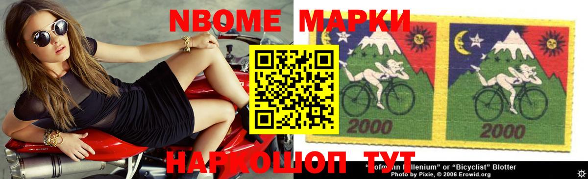 Лсд 25 экстази ecstasy  Муравленко 