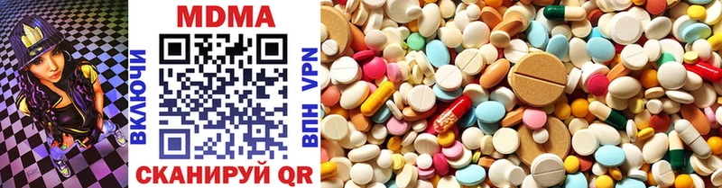 mega как войти  Муравленко  MDMA VHQ 