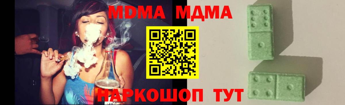 Конопля  ЭКСТАЗИ  Где найти наркотики?  Меф кристаллы  Муравленко  Вход с VPN  ГАШИШ 