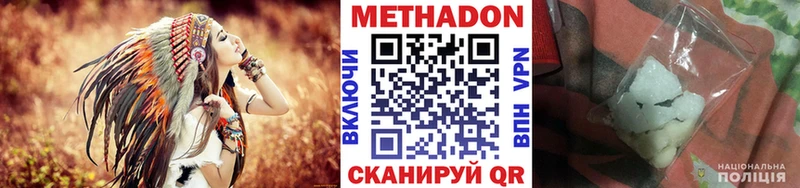 Метадон мёд  мега сайт  Муравленко 