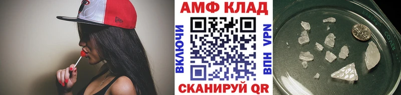 МЕТАМФЕТАМИН кристалл  наркотики  Муравленко 