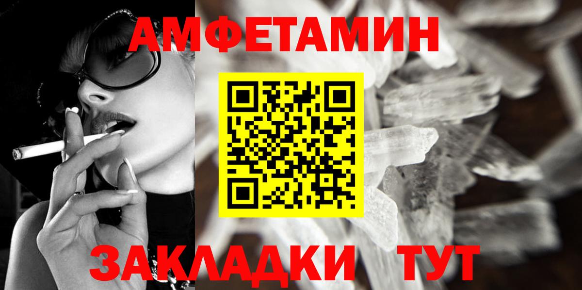 Метамфетамин Methamphetamine  Метамфетамин Methamphetamine  Первитин  Муравленко 