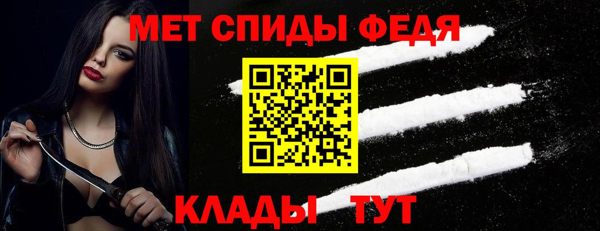 Метамфетамин кристалл Муравленко