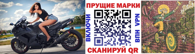 Марки NBOMe 1,5мг  где продают   Муравленко 