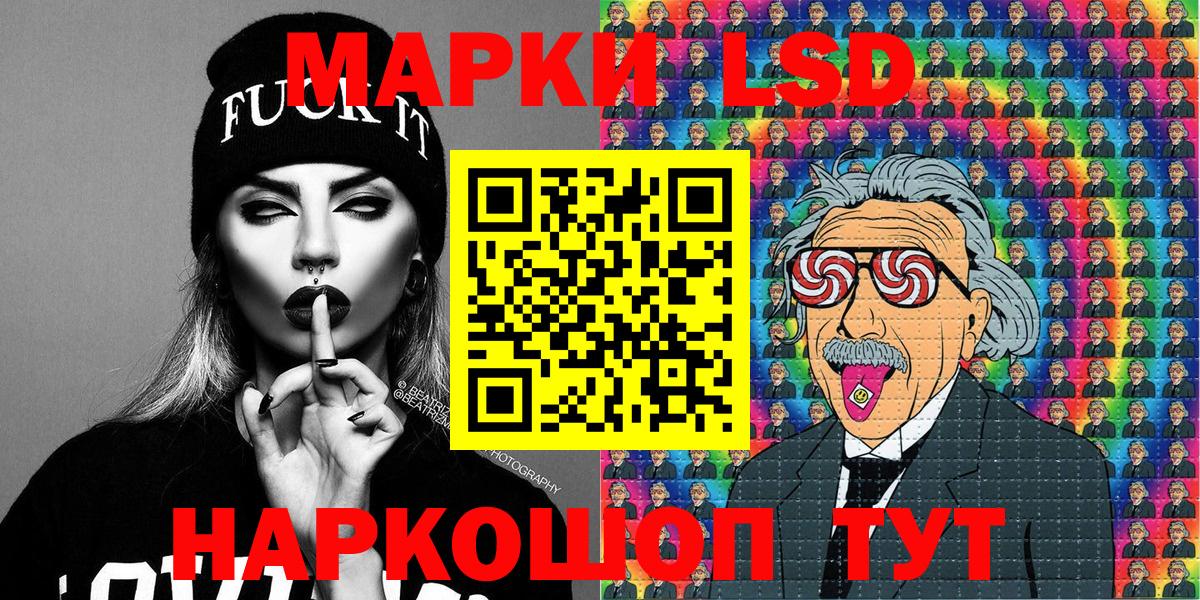 Марки N-bome 1,5мг  Муравленко 