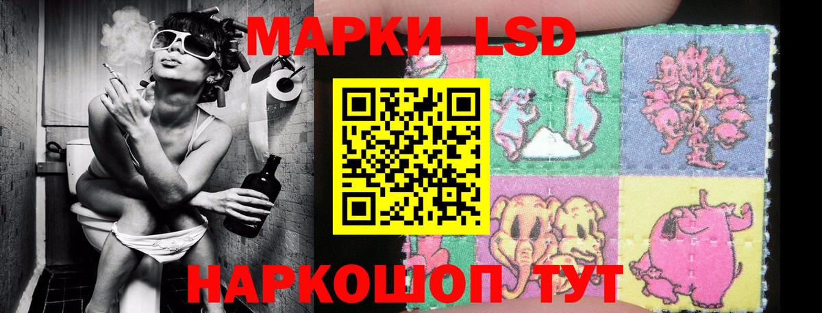 Наркотические марки  Марки N-bome 1500мкг  Вход с VPN  Муравленко 