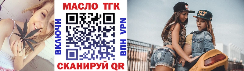 Дистиллят ТГК Wax  hydra рабочий сайт  Муравленко 