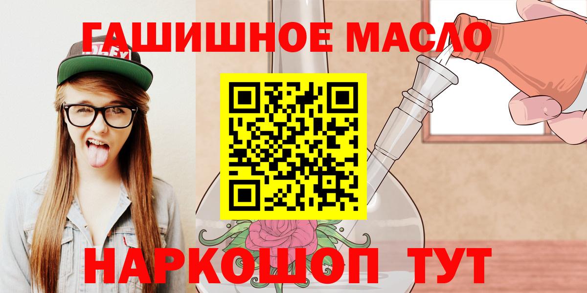 ТГК вейп с тгк Муравленко