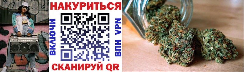 Марихуана планчик Муравленко